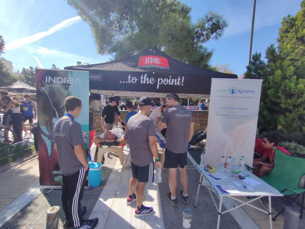 Δρομικοί αγώνες Νέα Σμύρνη Καλλιθέα